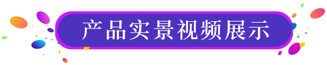 玖米建筑工业的度假屋产品视频展示